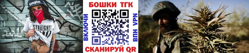 Где найти наркотики Переславль-Залесский СОЛЬ КЕТАМИН Конопля МЕФ