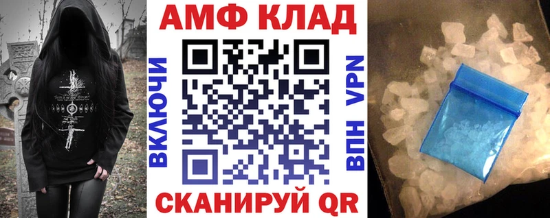 мега tor Переславль-Залесский АМФ 97%