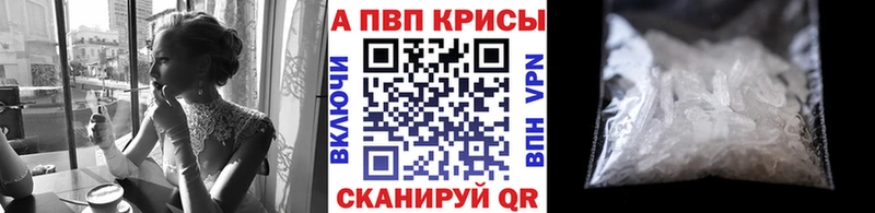 это Telegram  Переславль-Залесский  A-PVP СК  где можно купить  