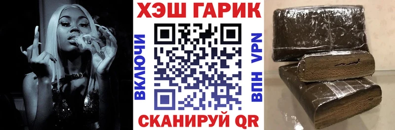 ГАШ Cannabis  Переславль-Залесский 