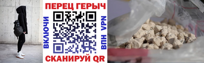 дарнет шоп  Переславль-Залесский  ГЕРОИН герыч 
