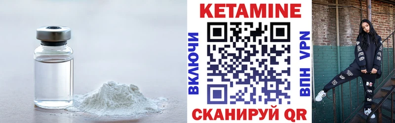 площадка клад  Переславль-Залесский  Кетамин VHQ  что такое наркотик 