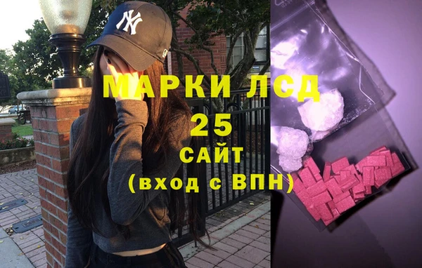 герыч Сафоново