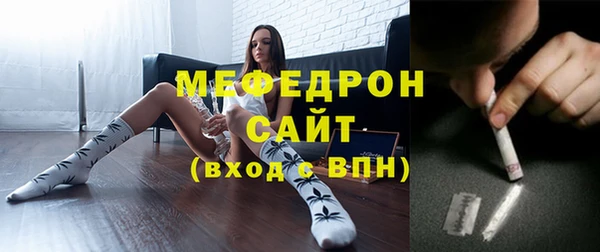 мет Балабаново