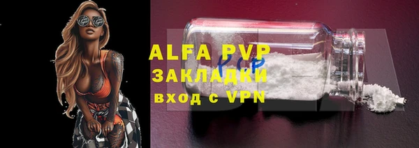 дмт Балахна
