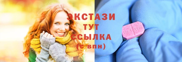 дмт Балахна