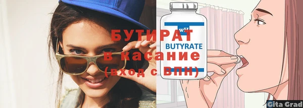 дмт Балахна