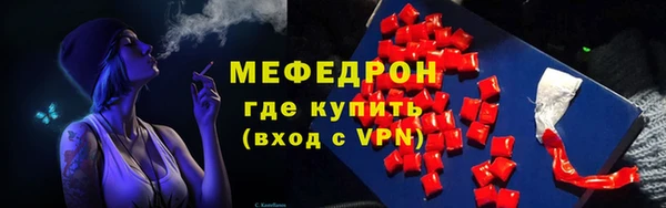 мет Балабаново