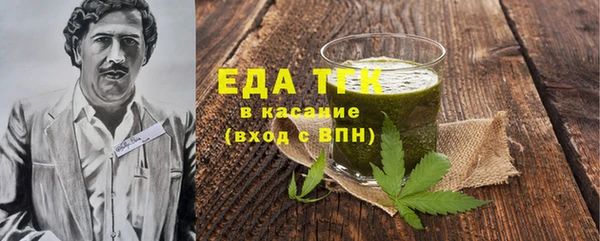 мет Балабаново