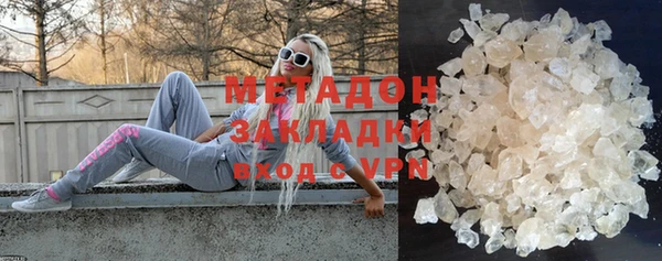 дмт Балахна