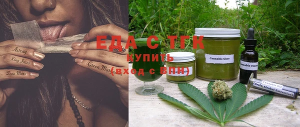 герыч Сафоново