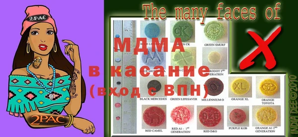 метадон Саяногорск