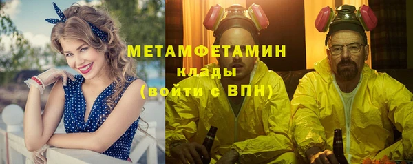мет Балабаново