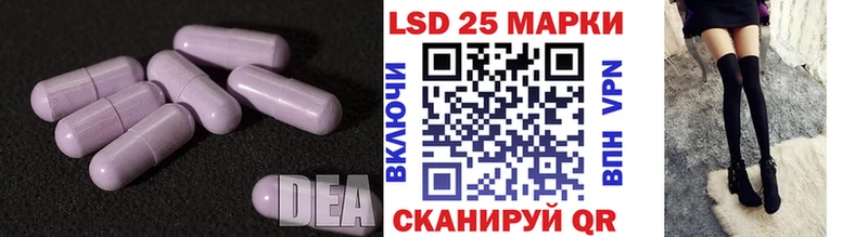 Лсд 25 экстази ecstasy  Переславль-Залесский 