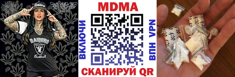 MEGA онион  Переславль-Залесский  MDMA молли 