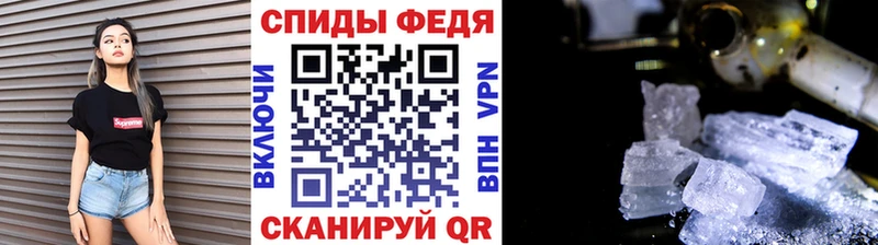 МЕТАМФЕТАМИН Methamphetamine  Переславль-Залесский 