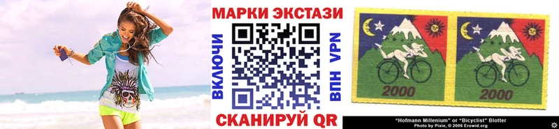 Марки 25I-NBOMe 1,5мг МЕГА ссылки Переславль-Залесский что такое наркотик