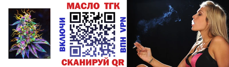 Дистиллят ТГК вейп  Переславль-Залесский 
